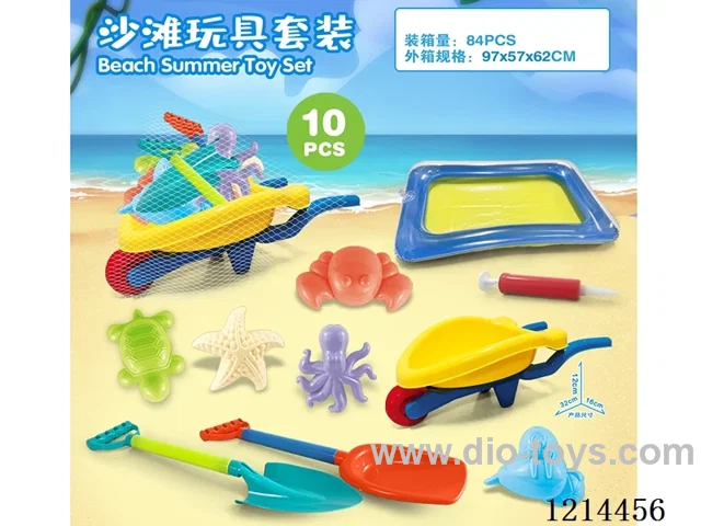 beach toys 10PCS