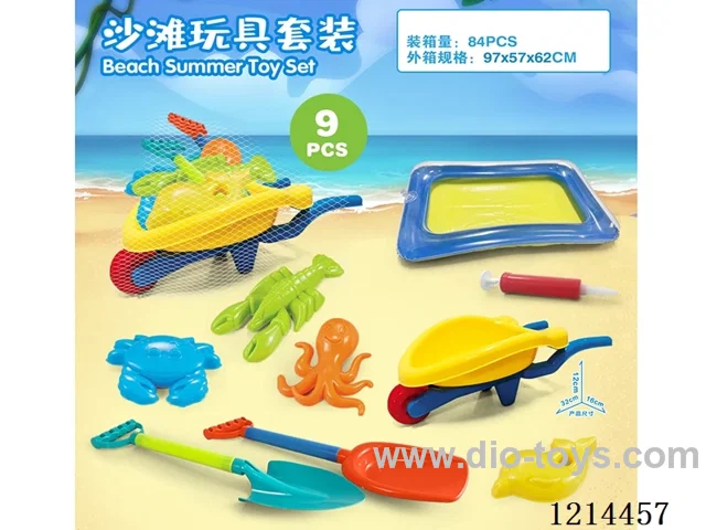 beach toys 9PCS