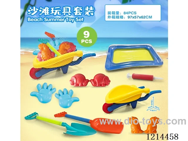 beach toys 9PCS