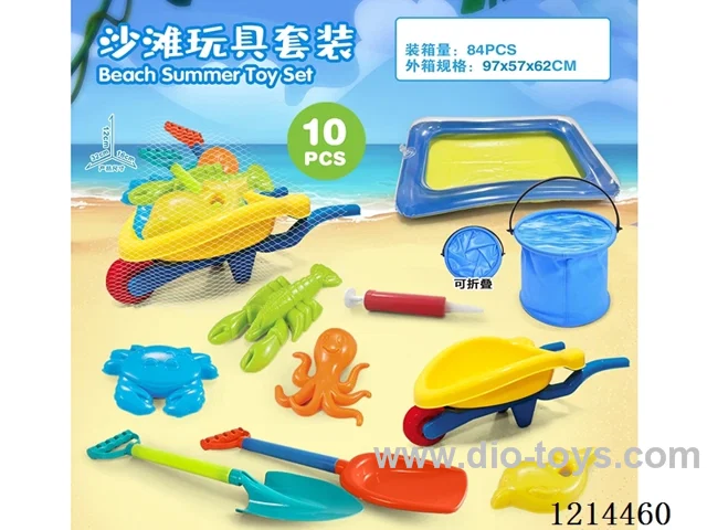 beach toys 10PCS
