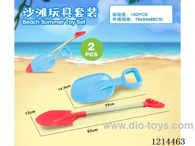 beach toys 2PCS