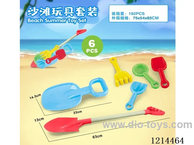 beach toys 6PCS
