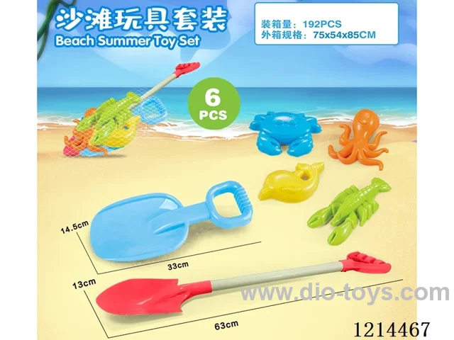 beach toys 6PCS