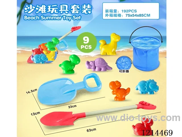 beach toys 9PCS