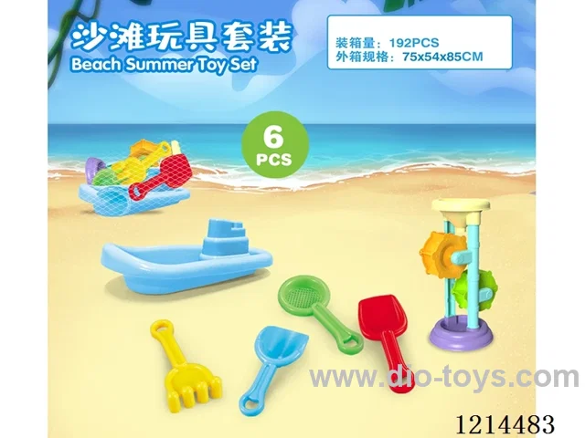 beach toys 6PCS