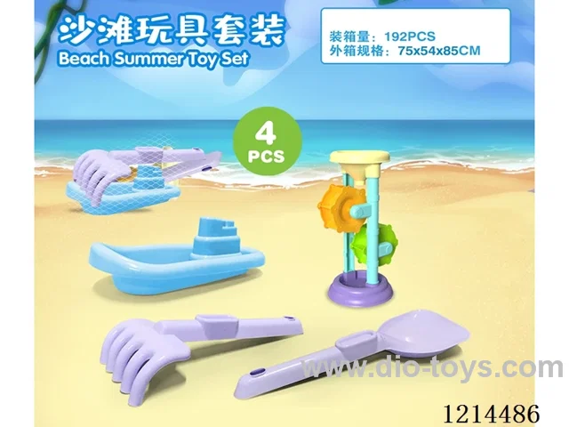 beach toys 4PCS