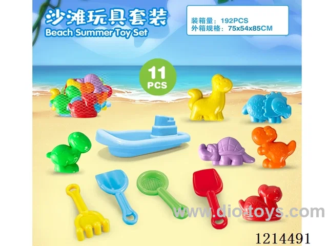 beach toys 11PCS
