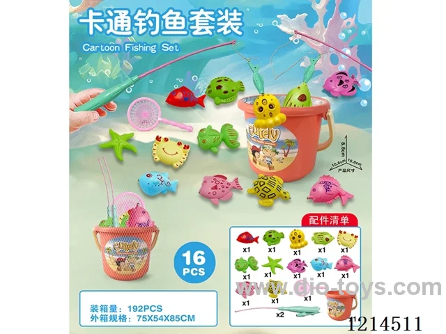 fishing toys 16PCS