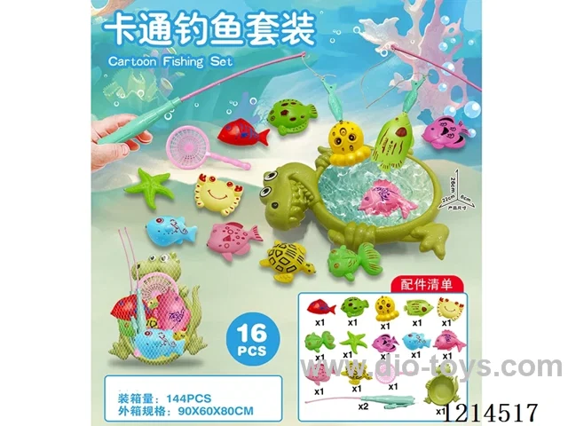 fishing toys 16PCS