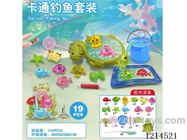 fishing toys 19PCS