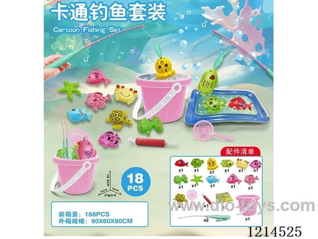 fishing toys 18PCS