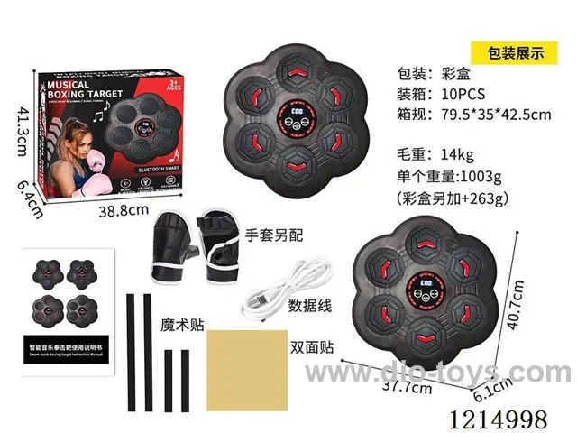 Boxing target 6 buttons Double light enhanced model