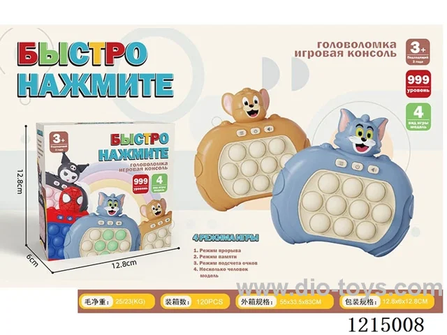 Russian IC 10 holes 999 levels 4 modes Speed Push game machine