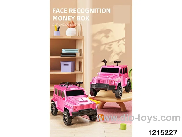 Face recognition piggy bank