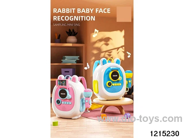 face recognition singing machine