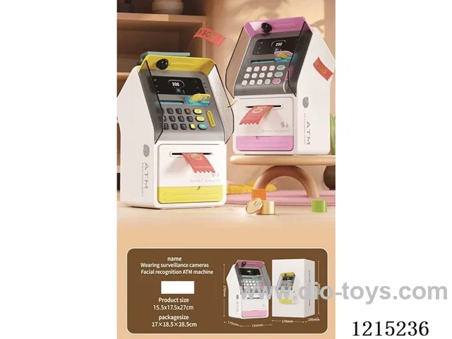 Face recognition piggy bank