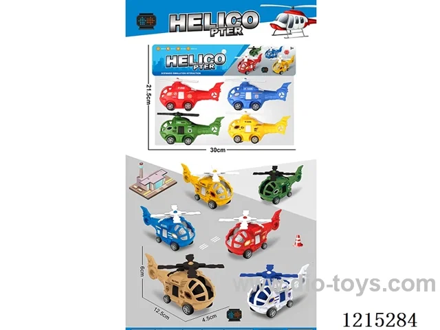 Pull Back Helicopter