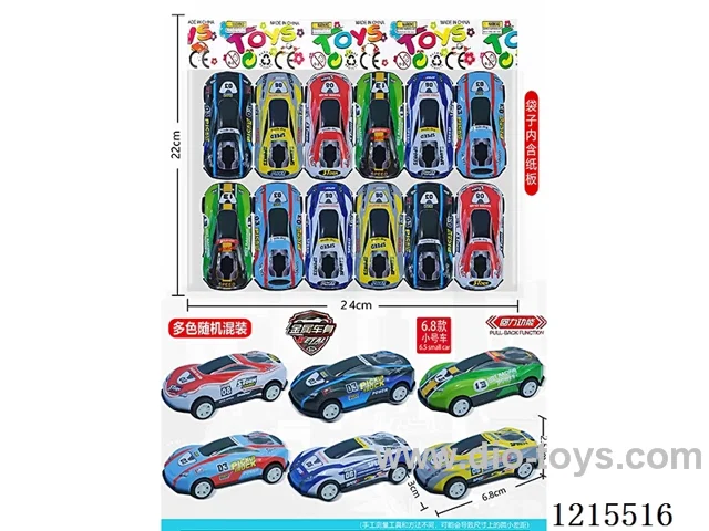 Metal Pull Back Racing Car 12PCS