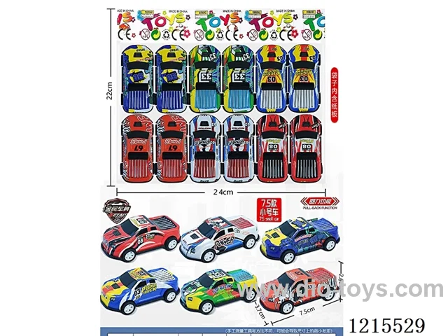 Metal Pull Back Pickup 12PCS