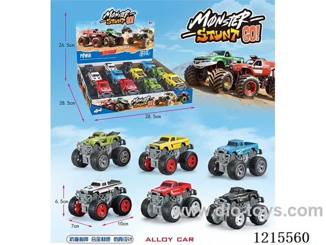 Inertia Alloy Cars (12PCS -Six Models Mixed)