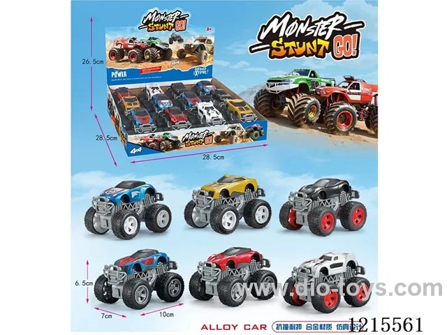 Inertia Alloy Cars (12PCS -Six Models Mixed)