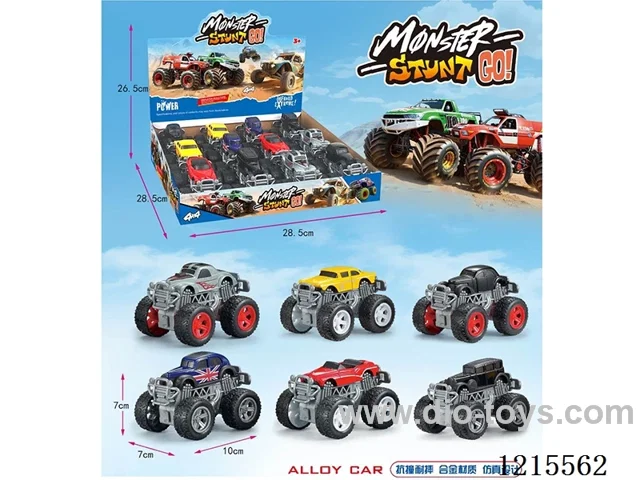 Inertia Alloy Cars (12PCS -Six Models Mixed)