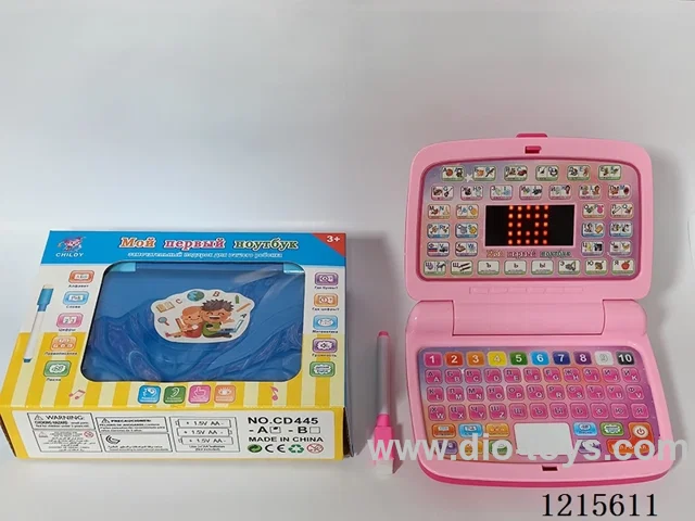 Russian-English LED Learning Machine