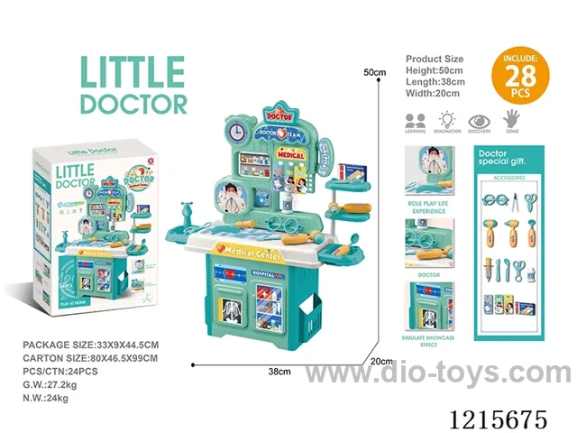 28PCS Medical table non-functional