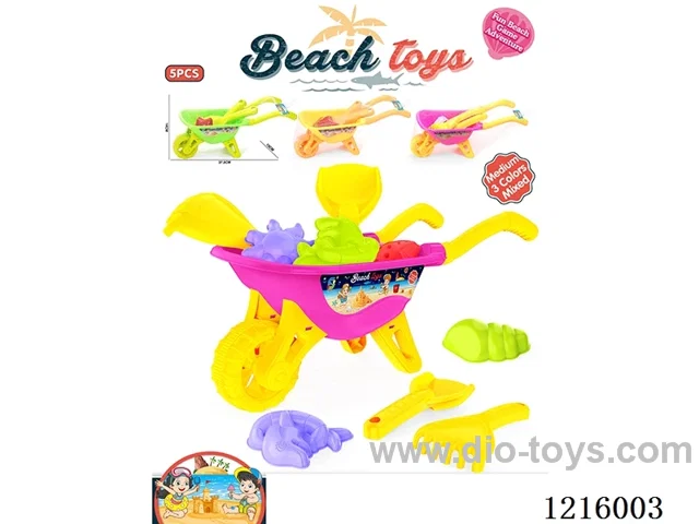 beach toys 5PCS