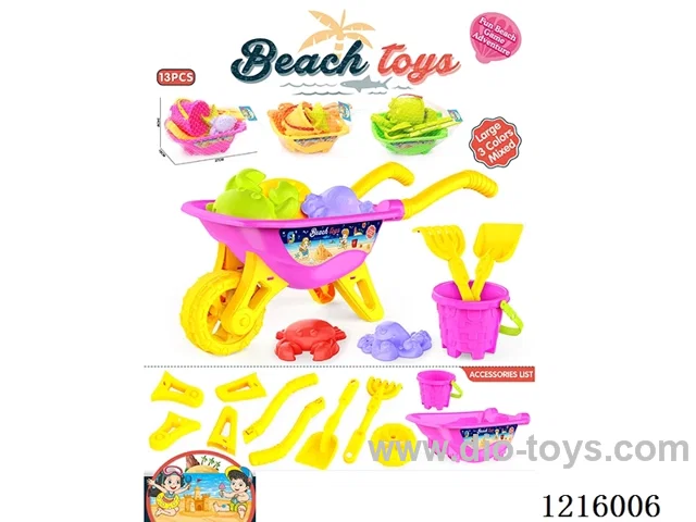 beach toys 13PCS