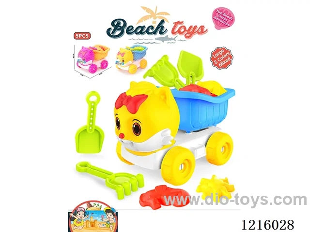 beach toys 5PCS