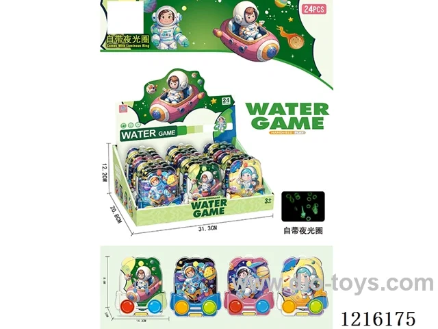 luminous - water machine 24PCS