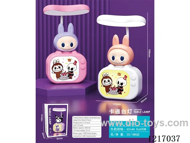Cartoon LABUBU TV Lamp 3 Levels of Lights