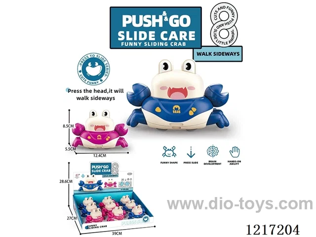 Press crab 9PCS (two-color mixed)
