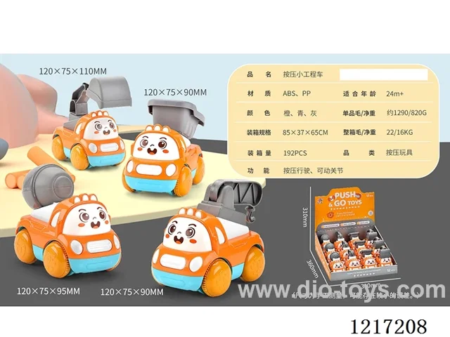 4 Press Cartoon Cars