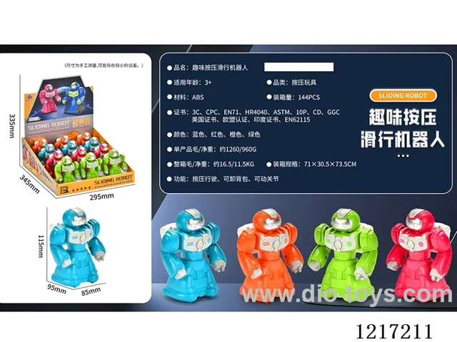 Push Robot