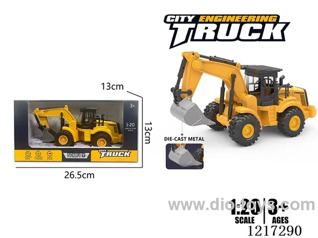 Inertia-Alloy Excavator (No IC Function)
