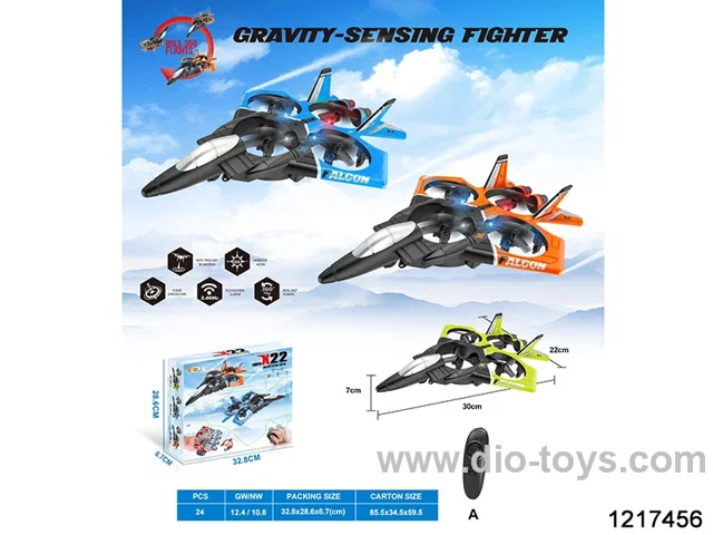 Gravity-sensing foam drone（orange,blue,green）