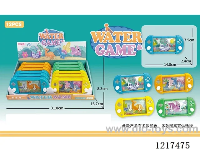 water machine