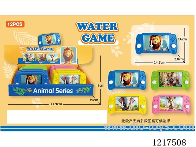 water machine