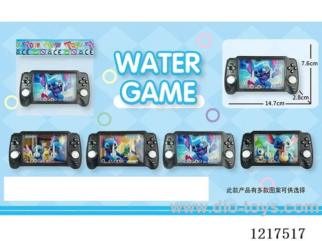 water machine