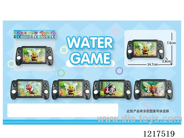 water machine