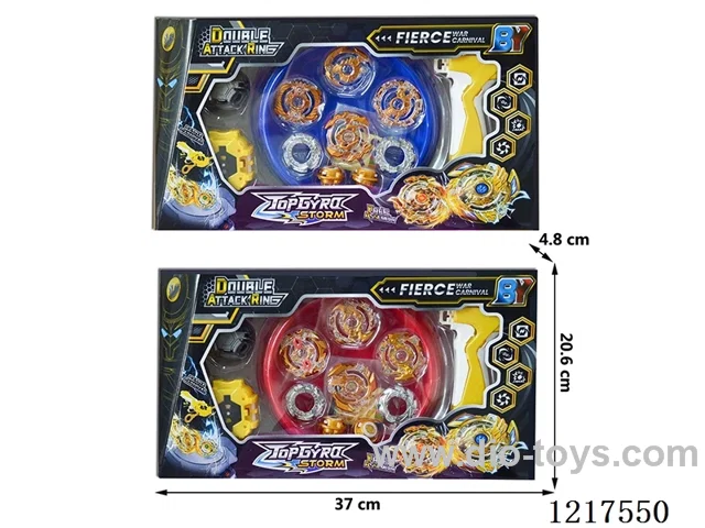 Gyro Set