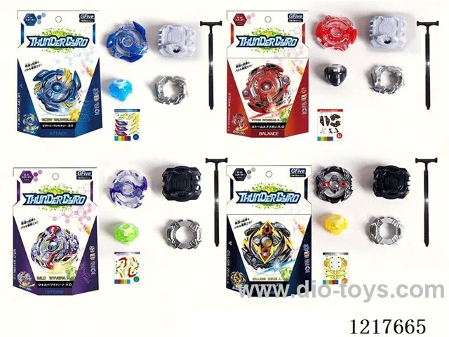 Gyro Set