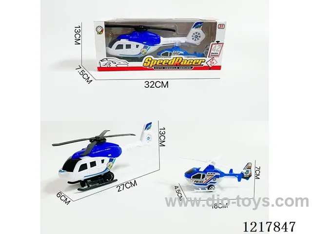 Inertia Police Helicopter