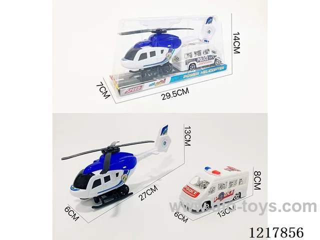 Inertia Helicopter