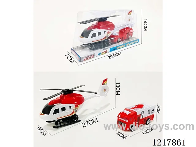 Inertia Helicopter