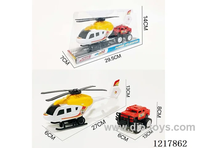 Inertia Helicopter