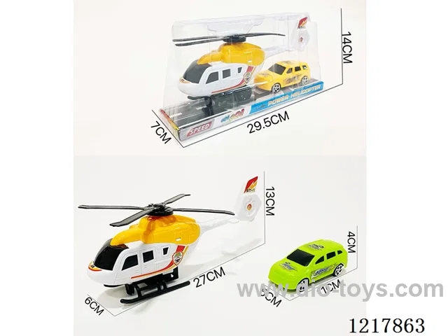 Inertia Helicopter