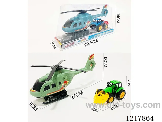Inertia Helicopter